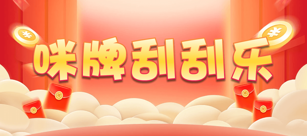 加拿大2.8,预测,在线,PC结果查询,加拿大pc2.8预测,在线预测,加拿大在线咪牌,加拿大2.8结果分析,组合